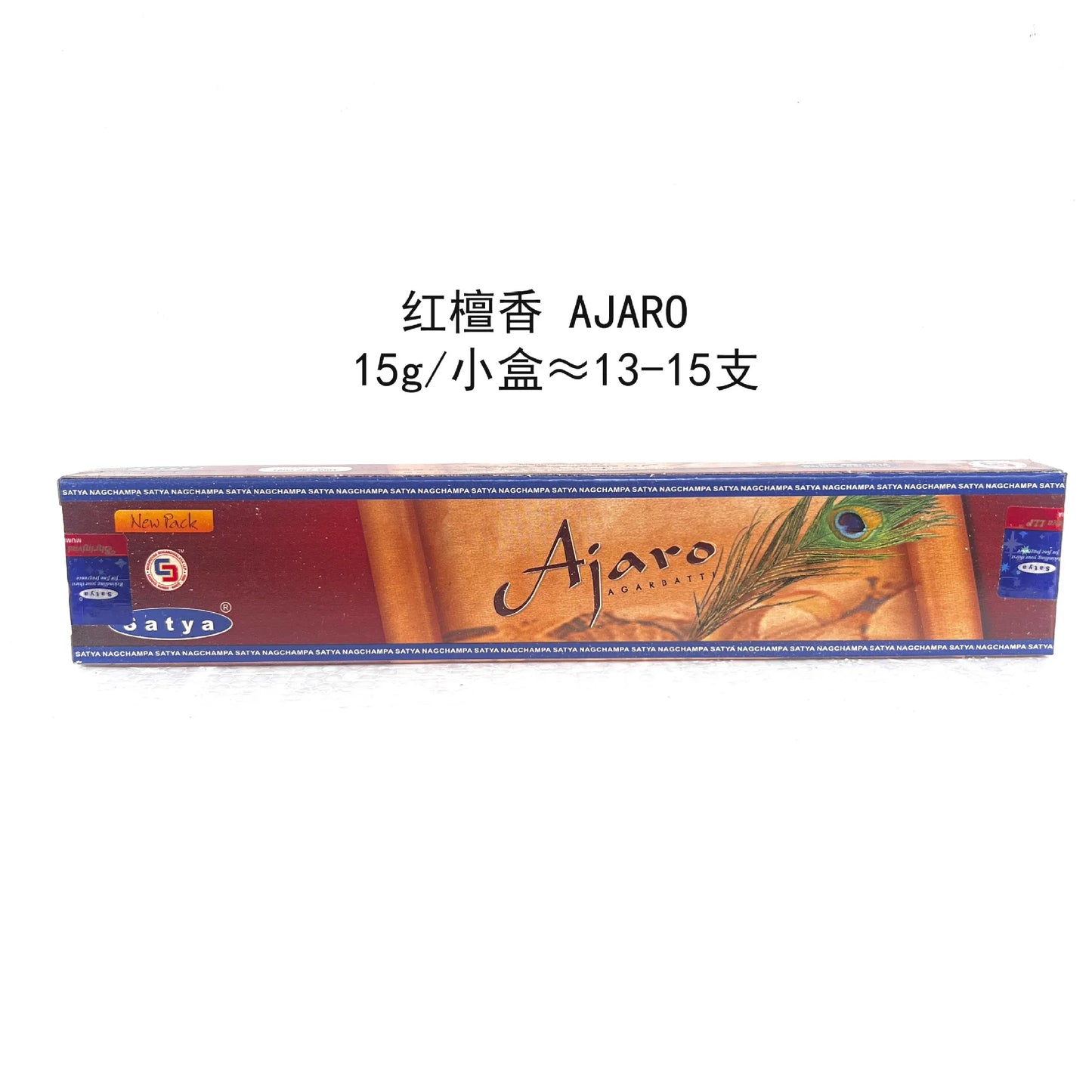 Nag Champa Incense Sticks (15g Per Box)