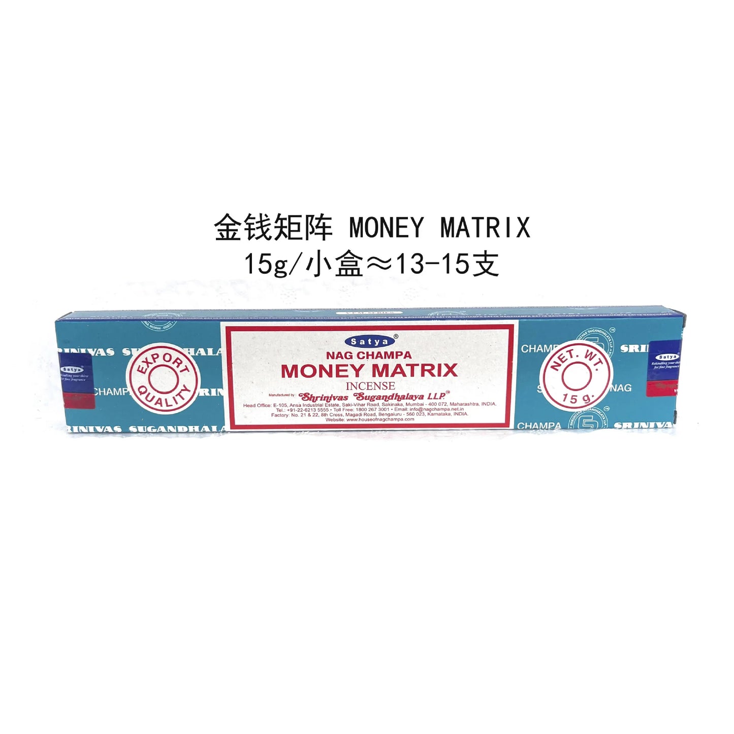 Nag Champa Incense Sticks (15g Per Box)