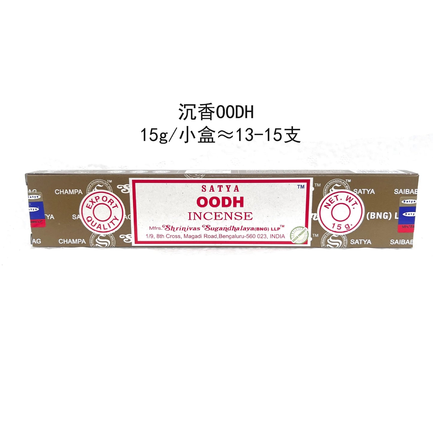 Nag Champa Incense Sticks (15g Per Box)
