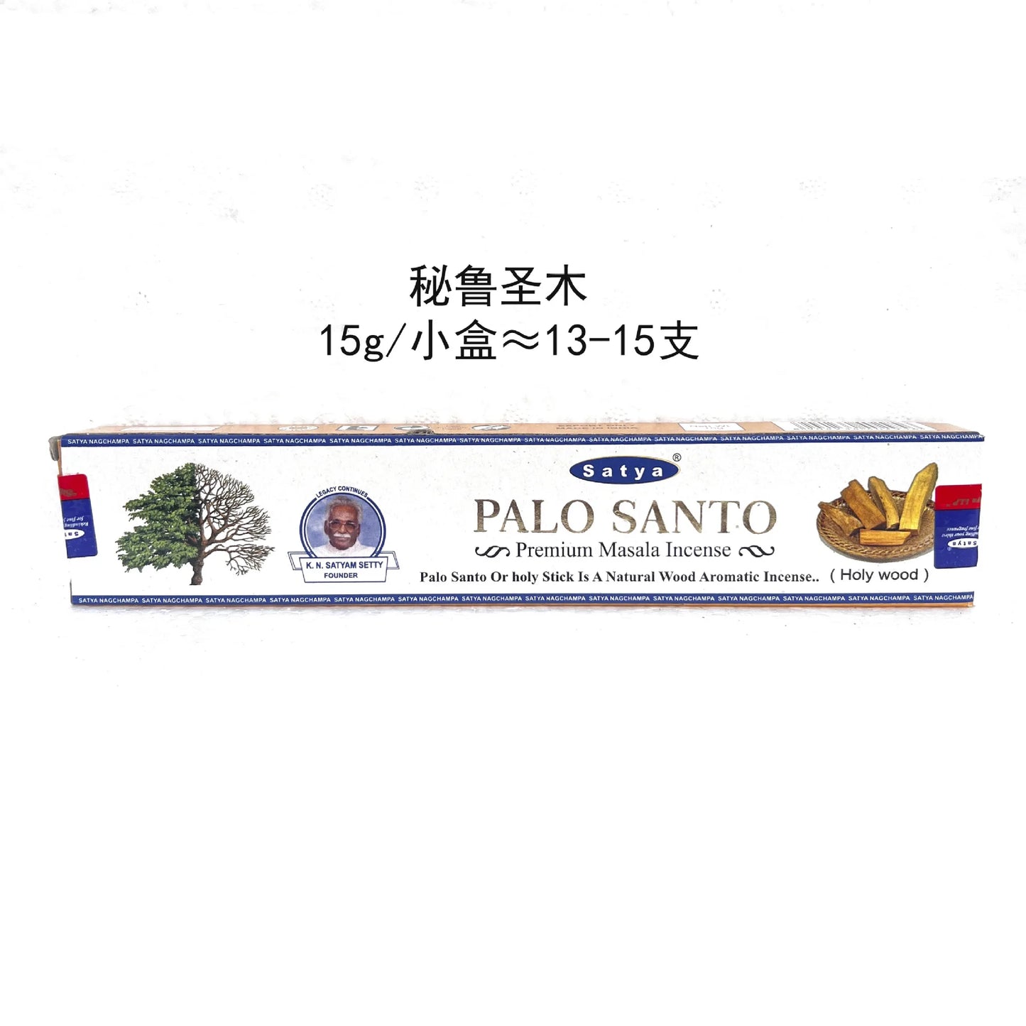 Nag Champa Incense Sticks (15g Per Box)