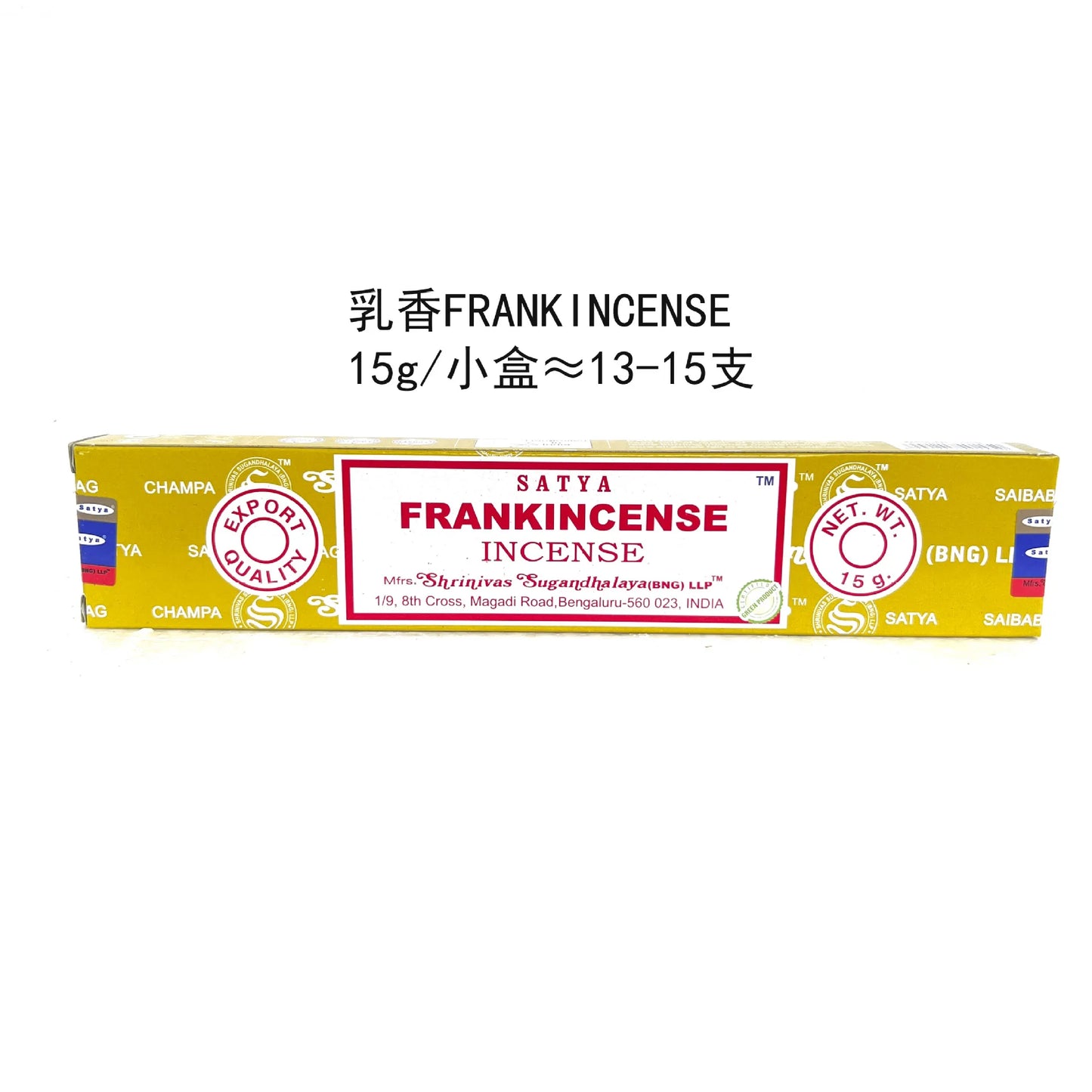 Nag Champa Incense Sticks (15g Per Box)