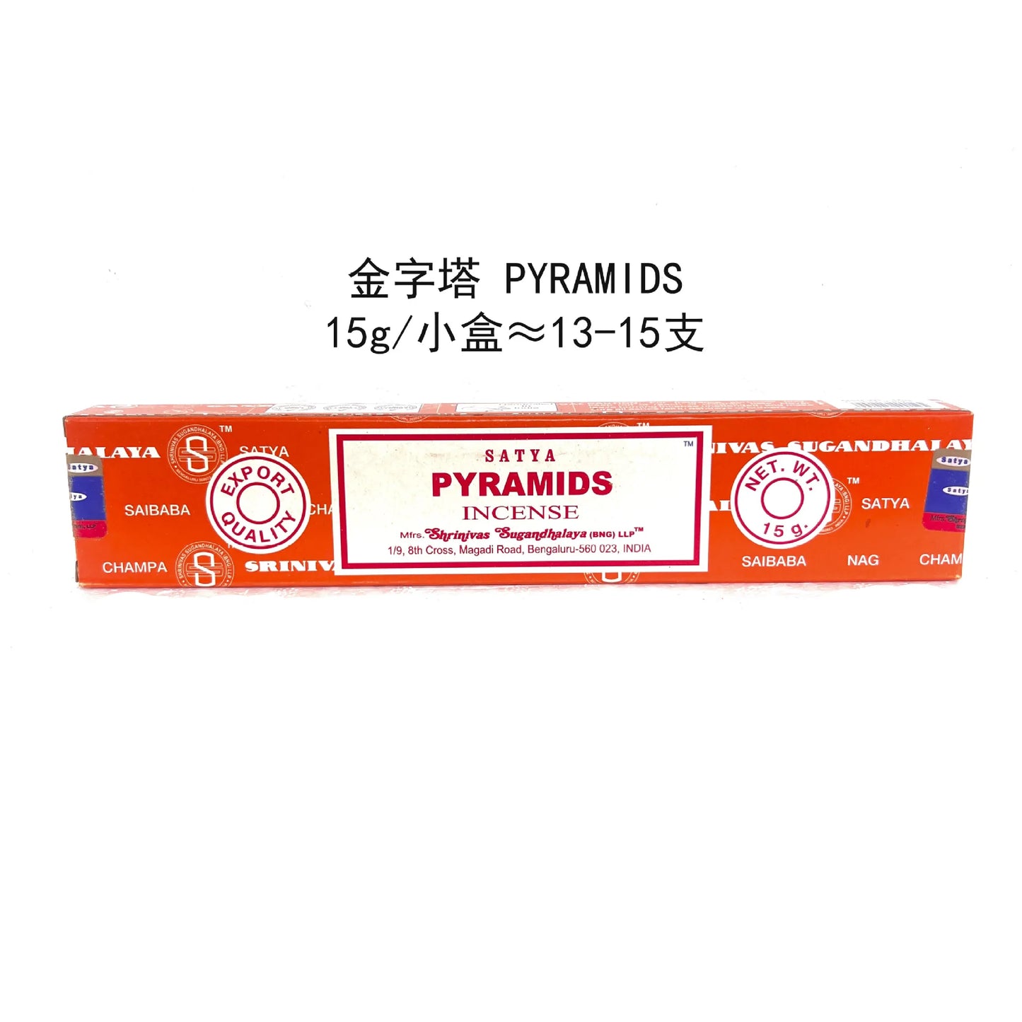 Nag Champa Incense Sticks (15g Per Box)