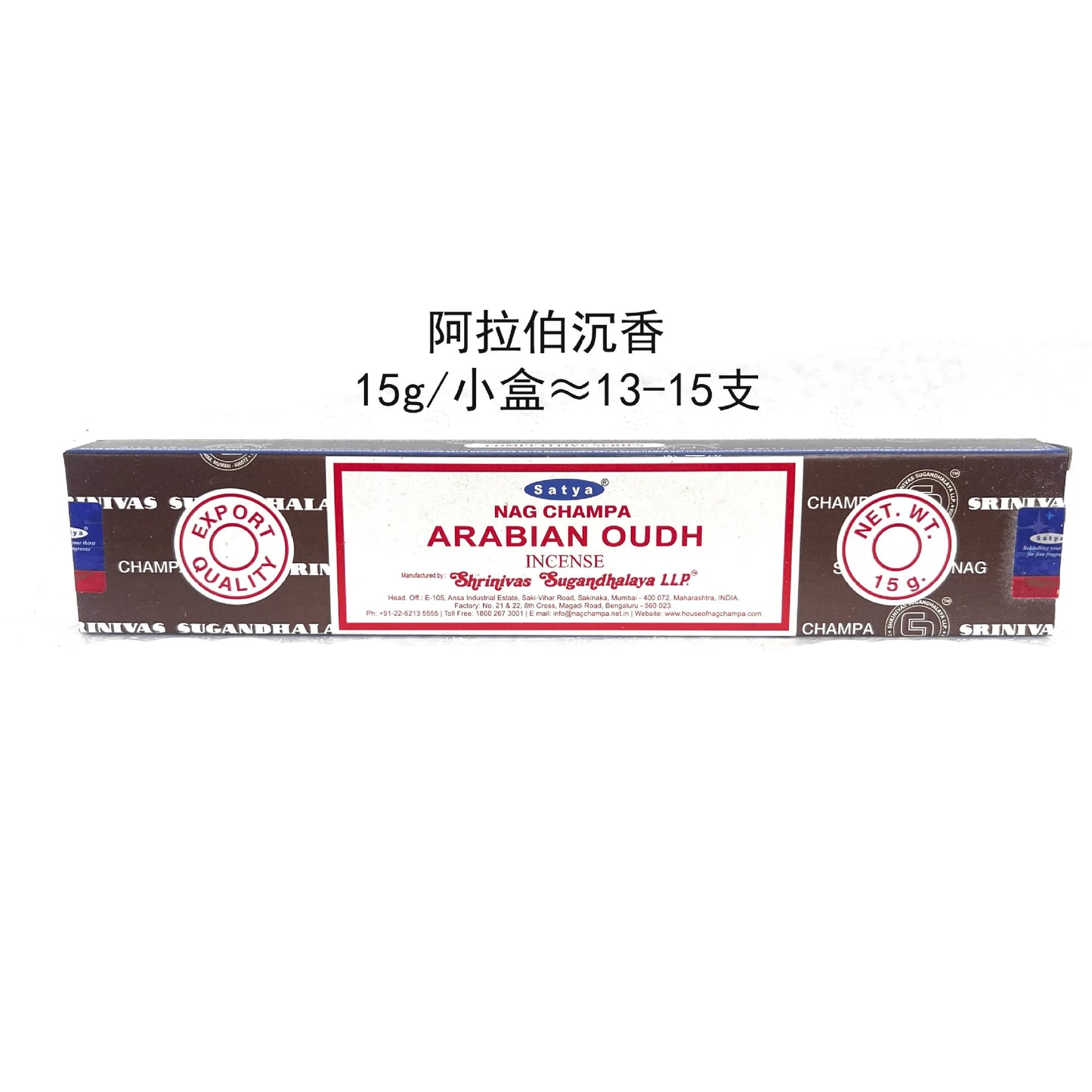 Nag Champa Incense Sticks (15g Per Box)