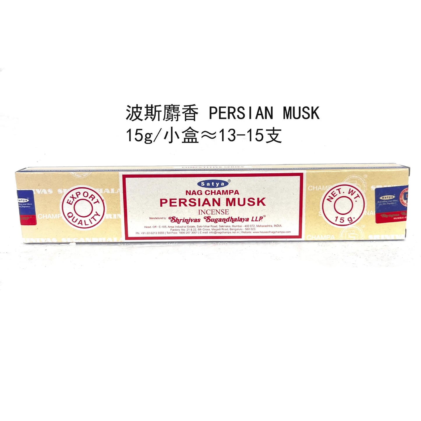 Nag Champa Incense Sticks (15g Per Box)