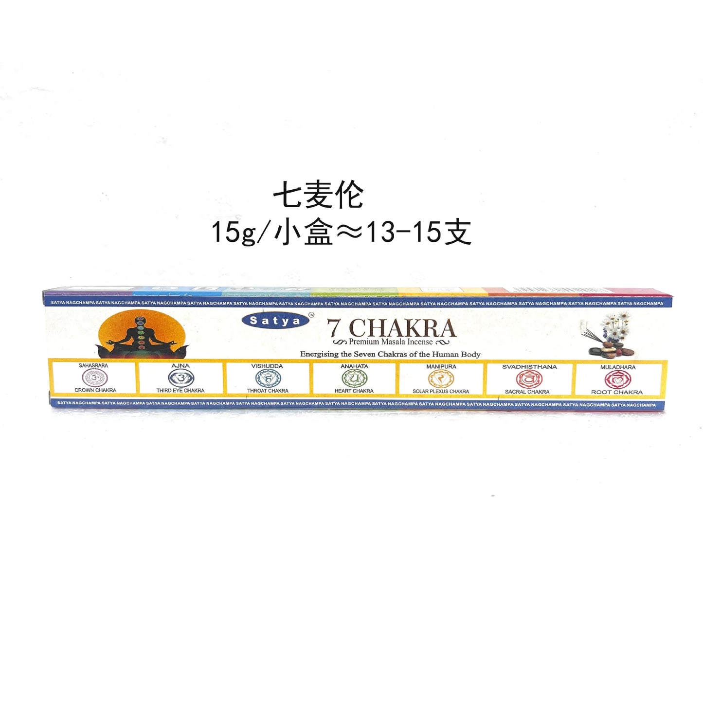 Nag Champa Incense Sticks (15g Per Box)