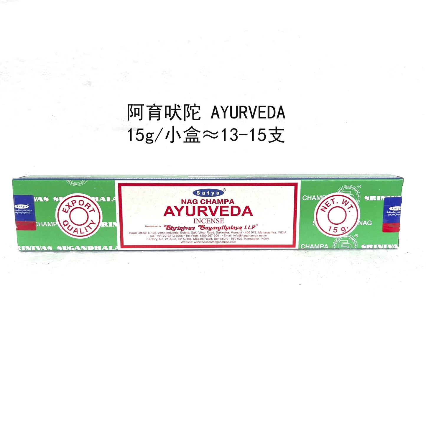 Nag Champa Incense Sticks (15g Per Box)