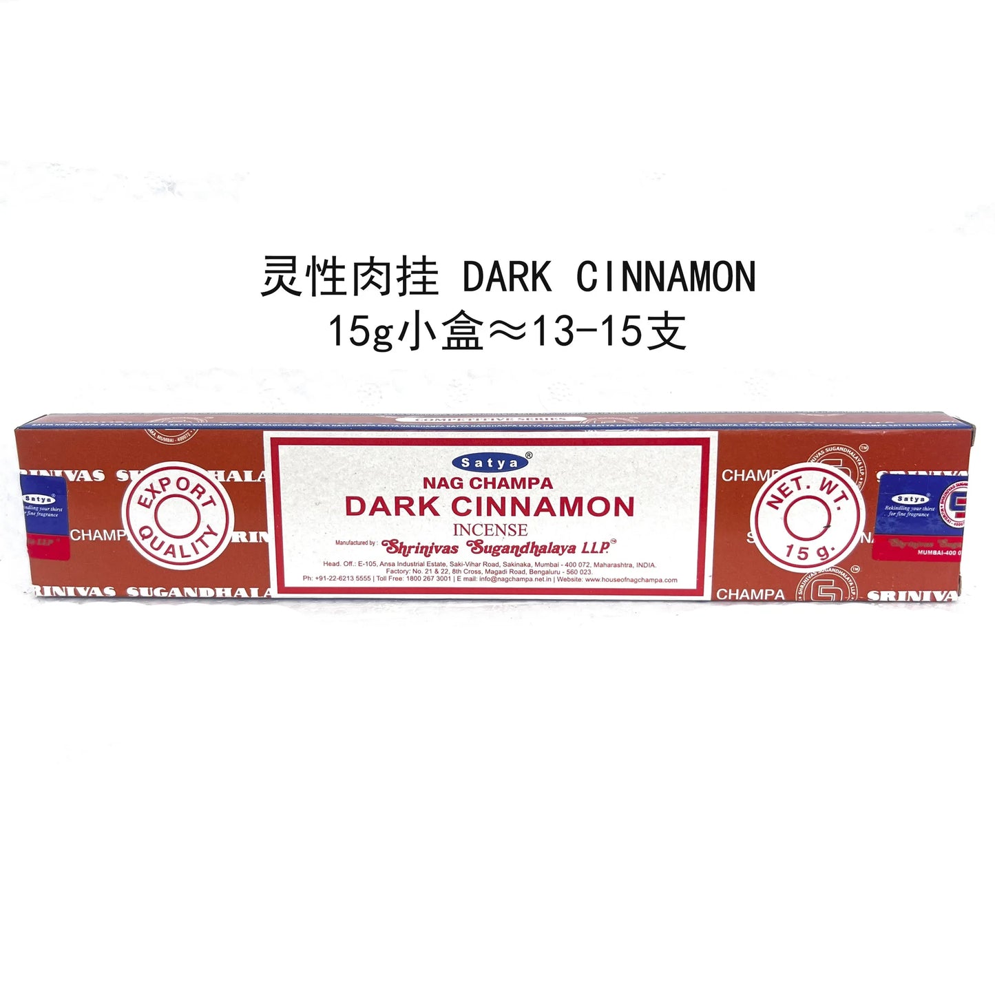 Nag Champa Incense Sticks (15g Per Box)