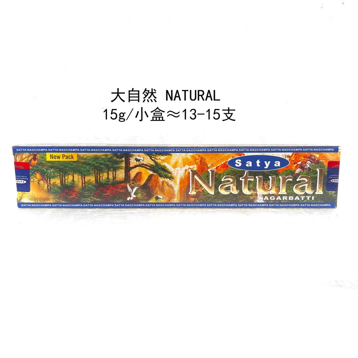 Nag Champa Incense Sticks (15g Per Box)
