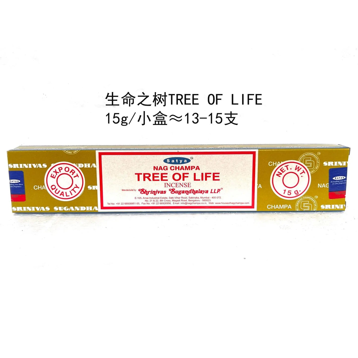 Nag Champa Incense Sticks (15g Per Box)