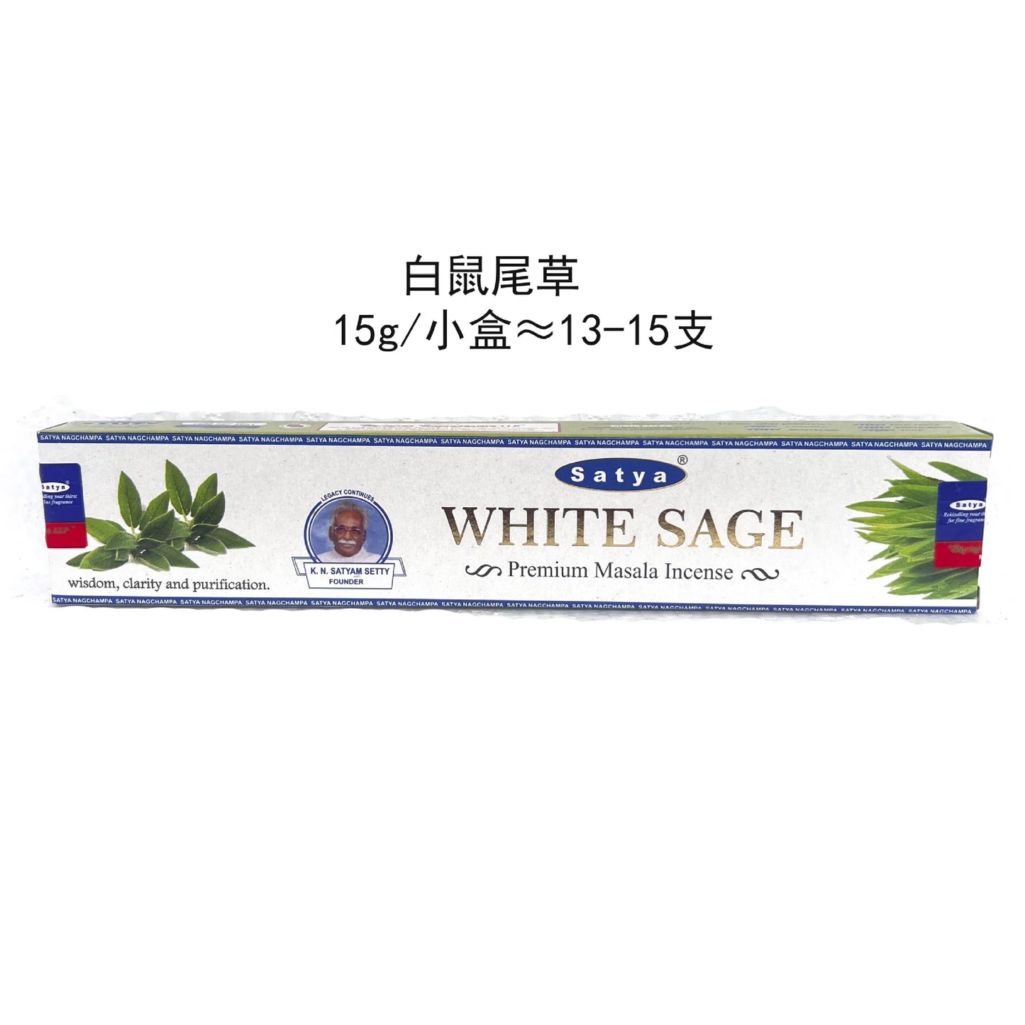 Nag Champa Incense Sticks (15g Per Box)