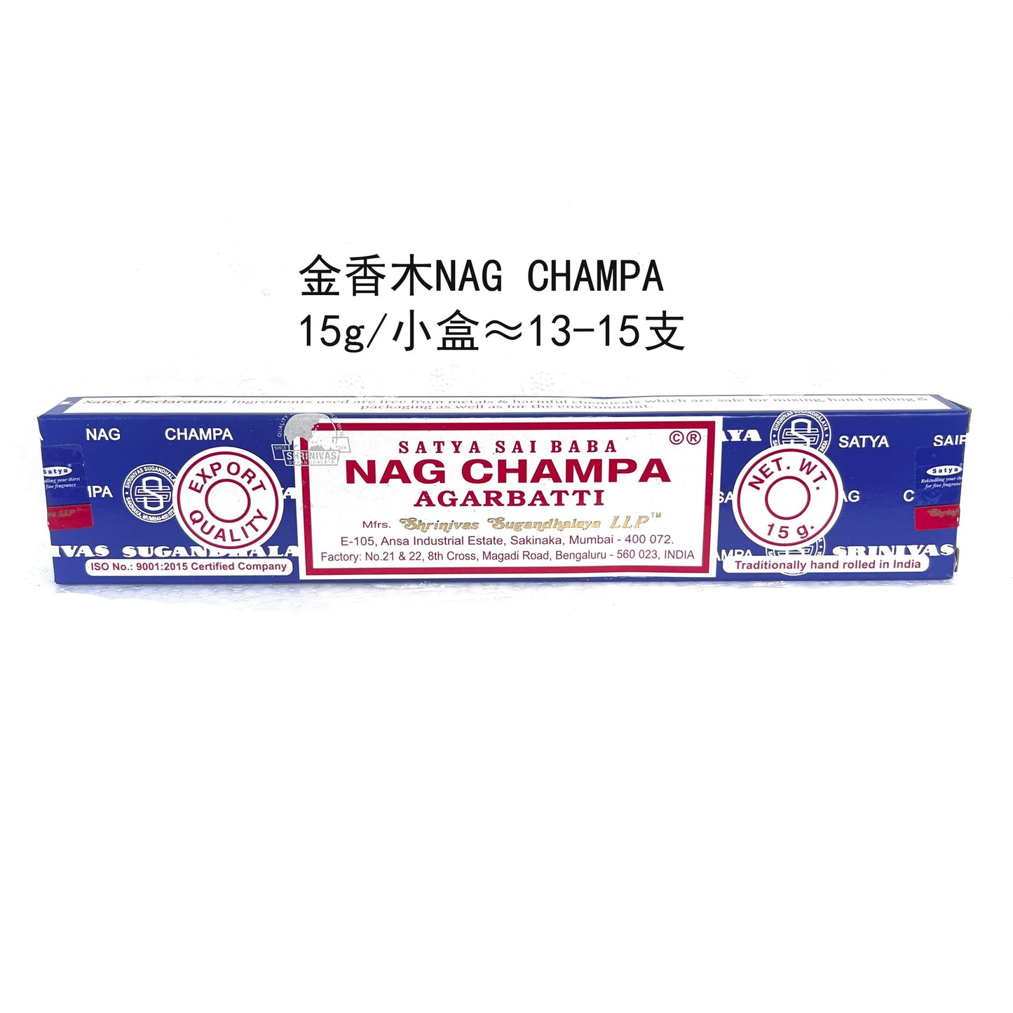 Nag Champa Incense Sticks (15g Per Box)