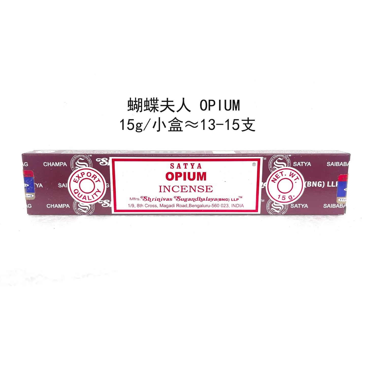 Nag Champa Incense Sticks (15g Per Box)