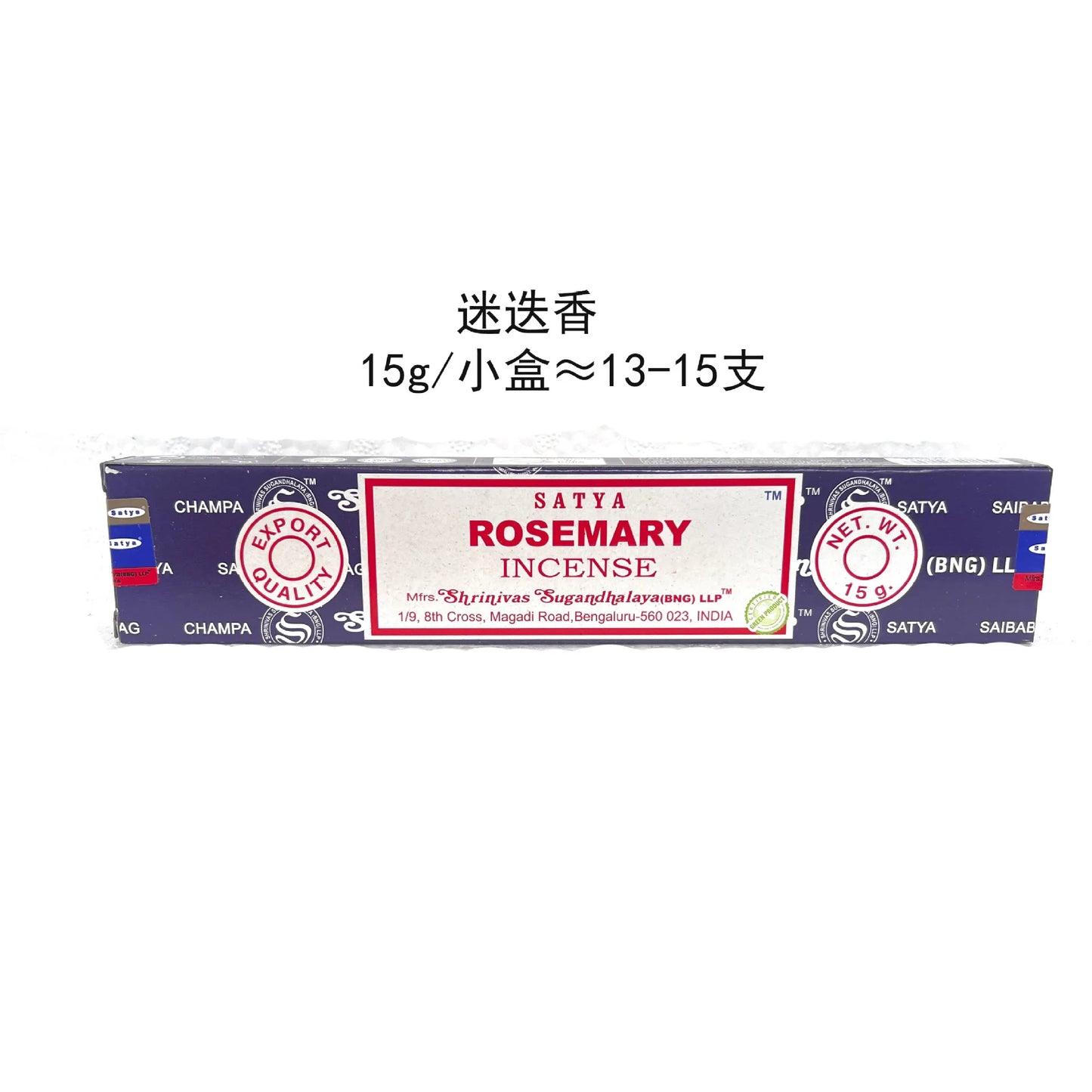 Nag Champa Incense Sticks (15g Per Box)