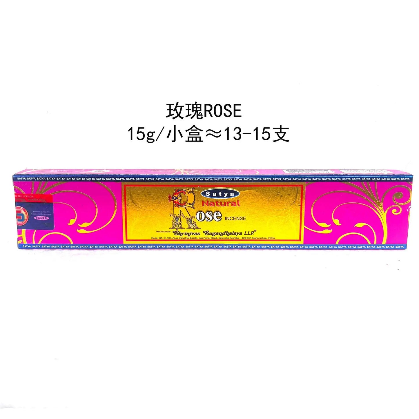 Nag Champa Incense Sticks (15g Per Box)