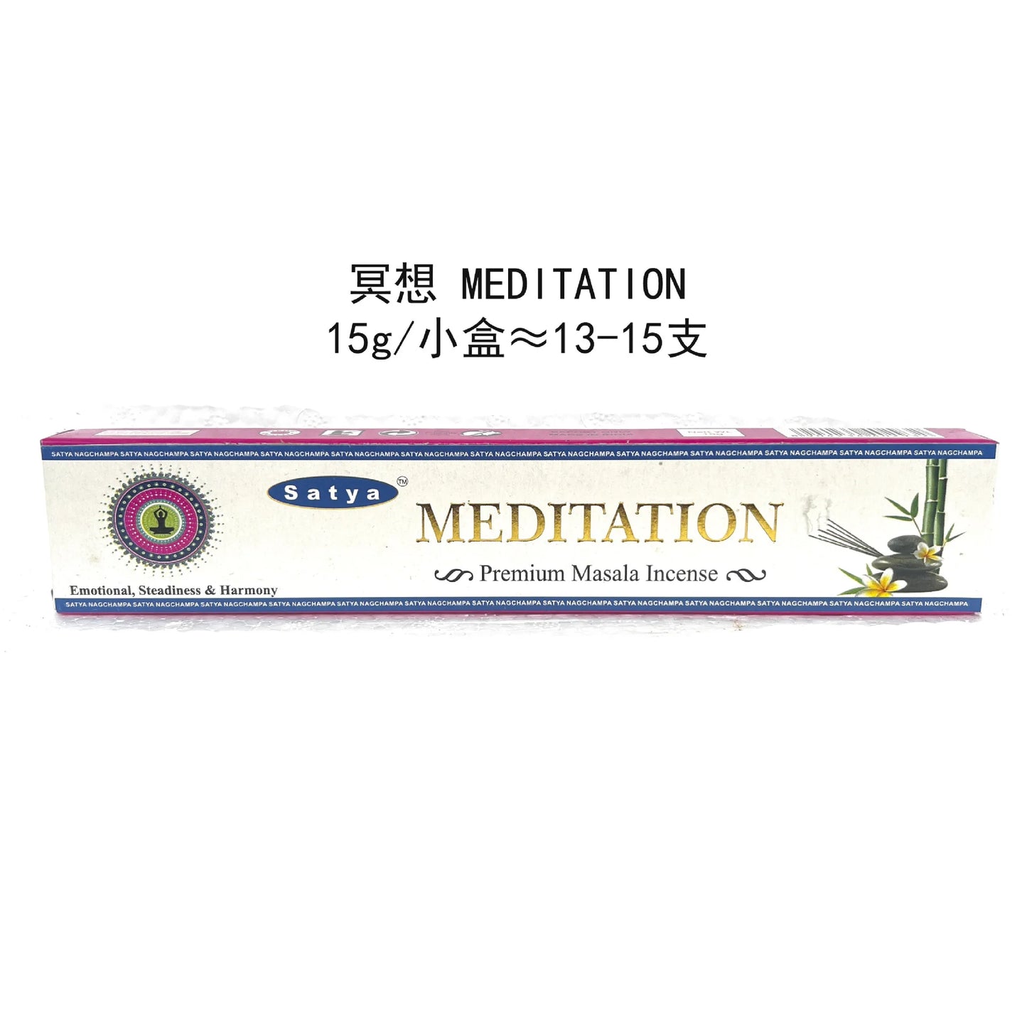 Nag Champa Incense Sticks (15g Per Box)