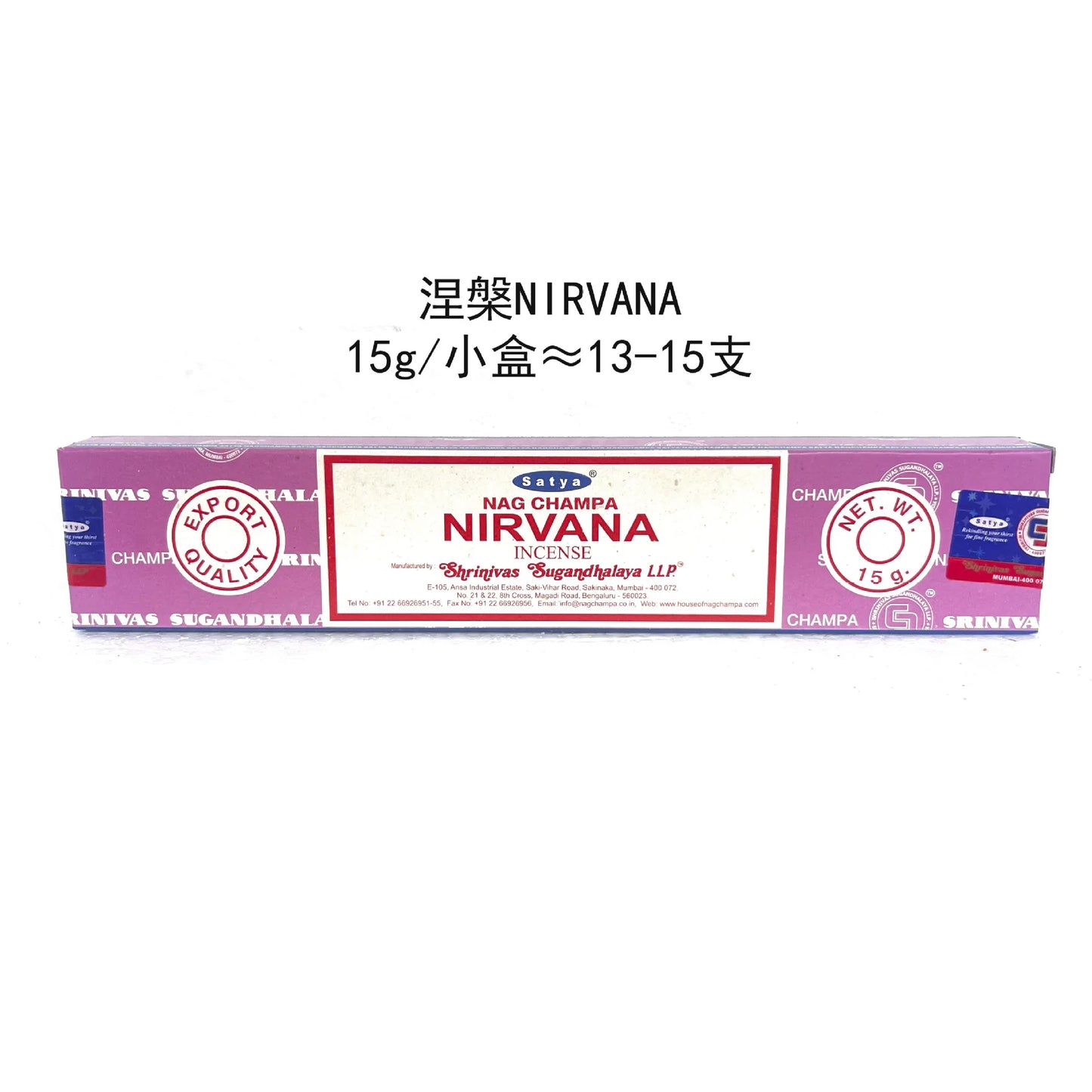 Nag Champa Incense Sticks (15g Per Box)