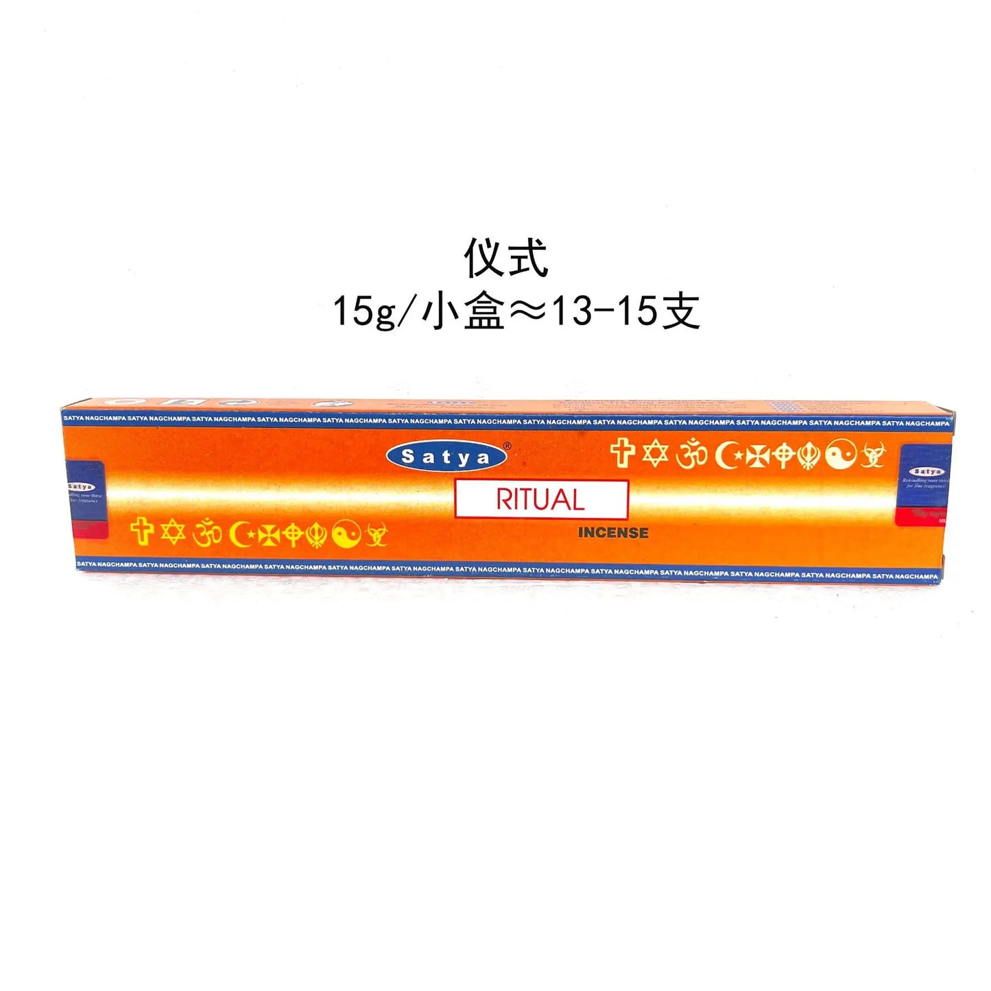 Nag Champa Incense Sticks (15g Per Box)