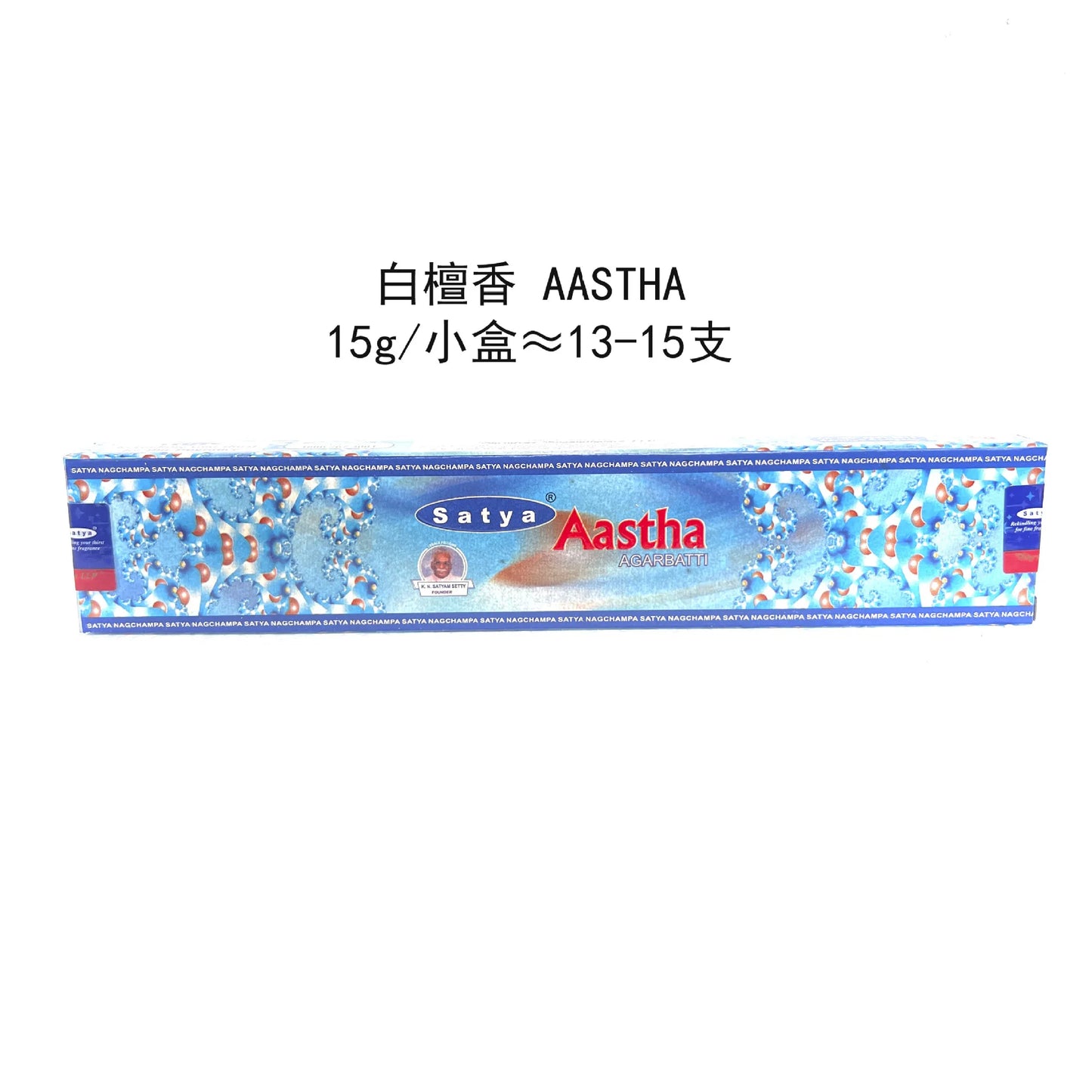 Nag Champa Incense Sticks (15g Per Box)