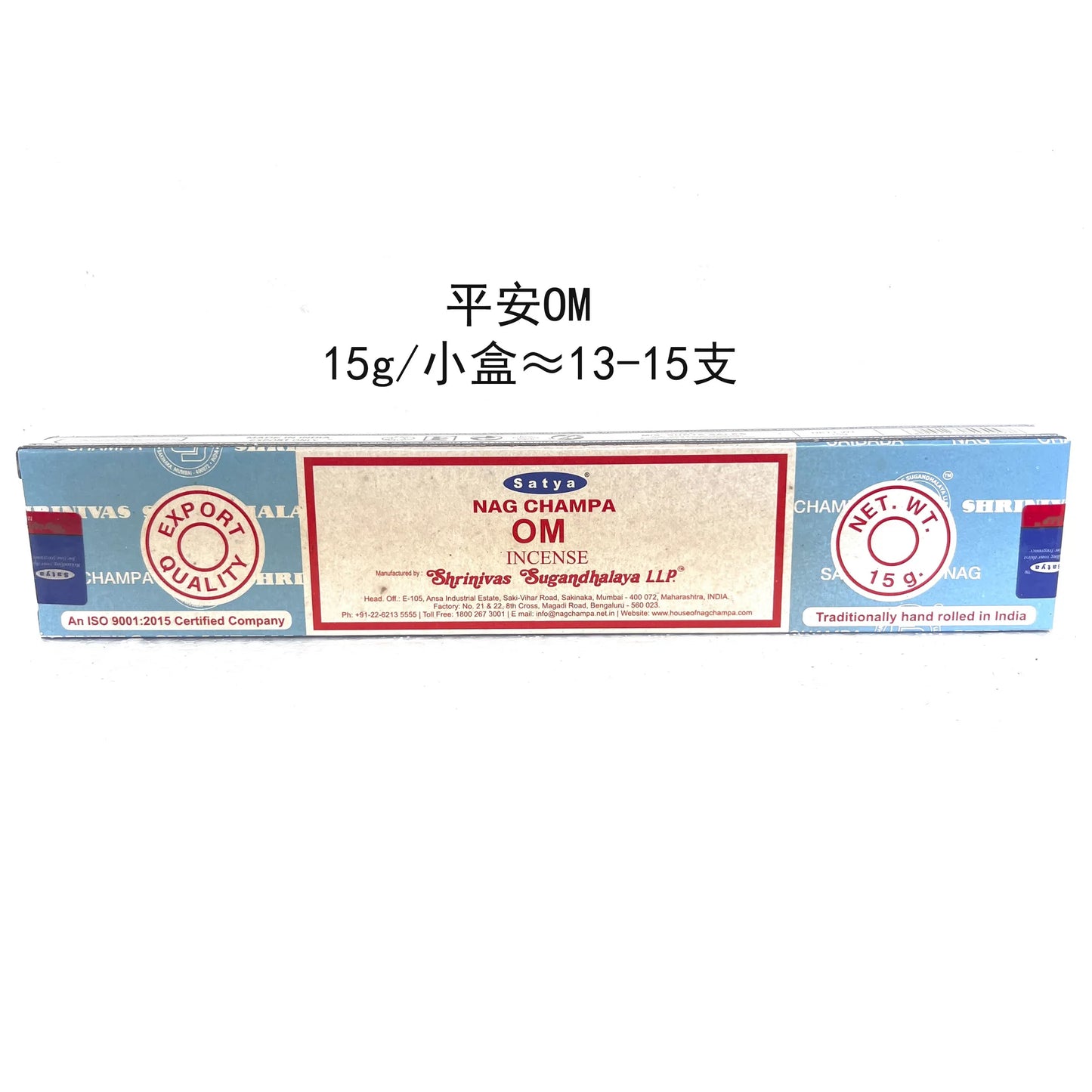 Nag Champa Incense Sticks (15g Per Box)